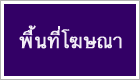 Nursery �ç���¹͹غ��