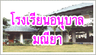 Nursery �ç���¹͹غ��